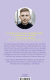 Zusatzmaterial 9783462007985 U4 von Das Leben fing im Sommer an: Roman von Christoph Kramer