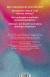 Zusatzmaterial 9783499011726 U4 von The Heartbreak Hotel: Dein Herz ist gebrochen, du bist es nicht von Alice Haddon, Ruth Field