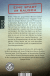 Zusatzmaterial 9783499276835 U4 von Metropolis: Historischer Kriminalroman von Philip Kerr