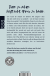 Zusatzmaterial 9783499634376 U4 von PROUD TO BE SENSITIVE: HOW I LEARNED TO LIVE WITH SPS: Wie ich lernte, meine Hochsensibilität zu lieben von Maria Anna Schwarzberg