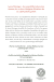 Zusatzmaterial 9783737101165 U4 von Lyonel Feininger: Porträt eines Lebens von Andreas Platthaus