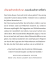 Zusatzmaterial 9783737100557 U4 von TRUE LIES: WHY WE DON’T  BELIEVE WHAT WE SEE: Warum wir nicht glauben, was wir sehen von Kai Schreiber