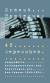 Zusatzmaterial PA 978 3 499 23508 5 Band010 von Gesammelte Werke: (10 Bände in Kassette) von Ernest Hemingway
