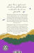 Zusatzmaterial 9783499269721 U4 von Ein Bild von dir von Jojo Moyes