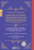 Zusatzmaterial 9783499004902 U4 von Mein Leben unter Ludwig II.: Memoiren eines Leibreitpferdes. Eine Graphic Novel  von Miguel Robitzky