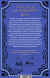 Zusatzmaterial 9783499017605 U4 von Cursed for Good – Eine Prinzessin. Ein Pirat. Und ein verfluchter Buchladen. von Amy Coombe