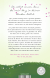 Zusatzmaterial 9783499267765 U4 von Eine Handvoll Worte von Jojo Moyes