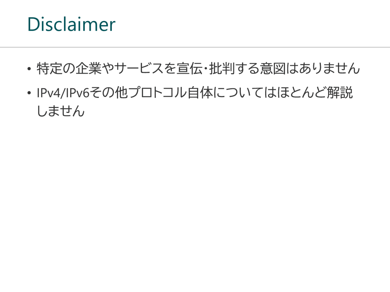 Disclaimer