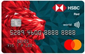 滙豐 Red 信用卡