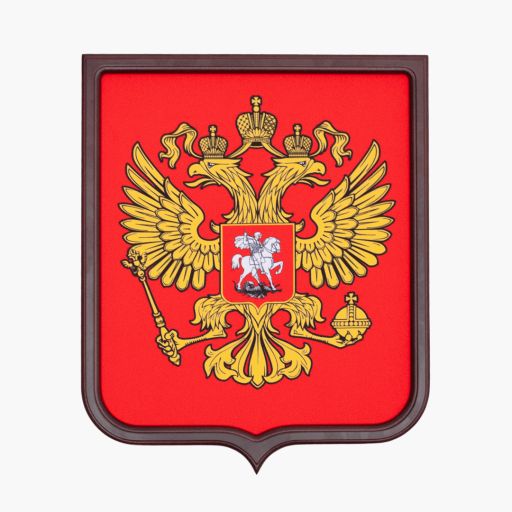 Герб России Сублимационная печать. Размер рамы 33 х 37 см.