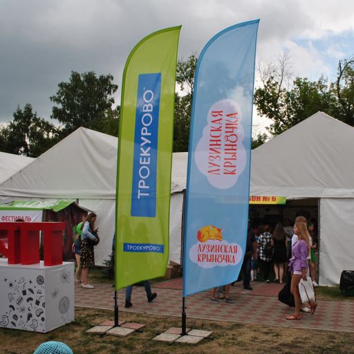 Флаги виндер Троекурово, Лузинская Крыночка Флаги виндер из флажной сетки. Высота флагштоков 3.7 м.