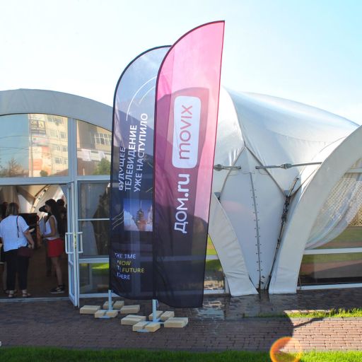 Флаги виндер DOM.RU Флаги виндер из флажной сетки. Высота флагштоков 4.2 м.