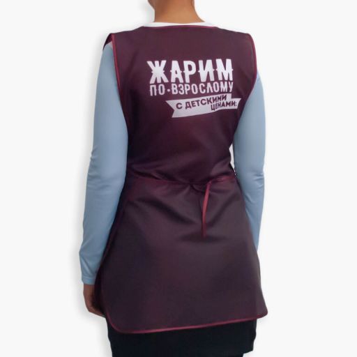 Рекламная накидка - Birliman Grill Материал – габардин, нанесение логотипа – сублиационная печать