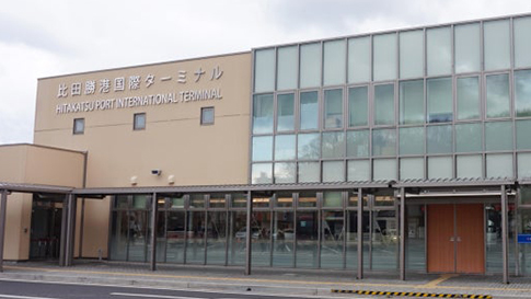 히타카츠 국제여객터미널