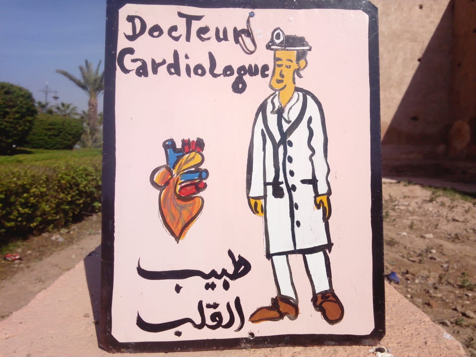  Metal Piece Water-Based Paint Colored Morocco