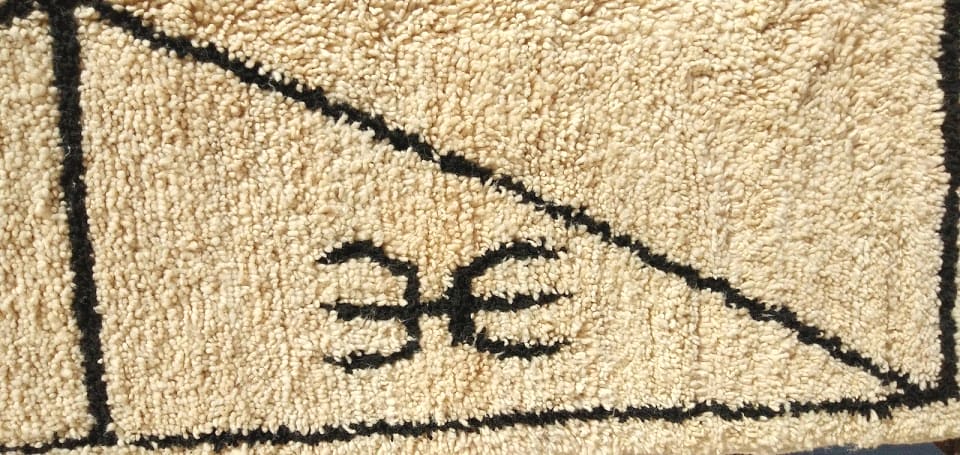 Pile Knot Rug