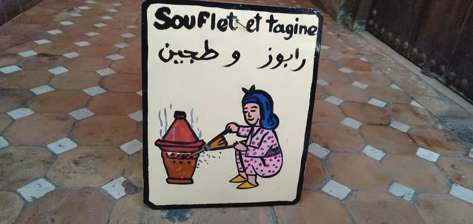  Metal Piece Water-Based Paint Colored Morocco
