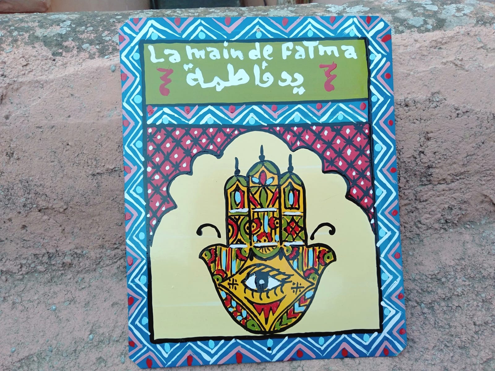  Metal Piece Water-Based Paint Colored Morocco