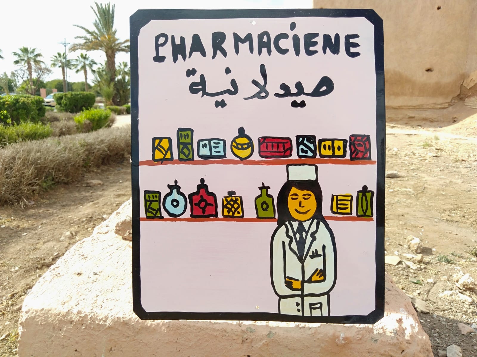  Metal Piece Water-Based Paint Colored Morocco