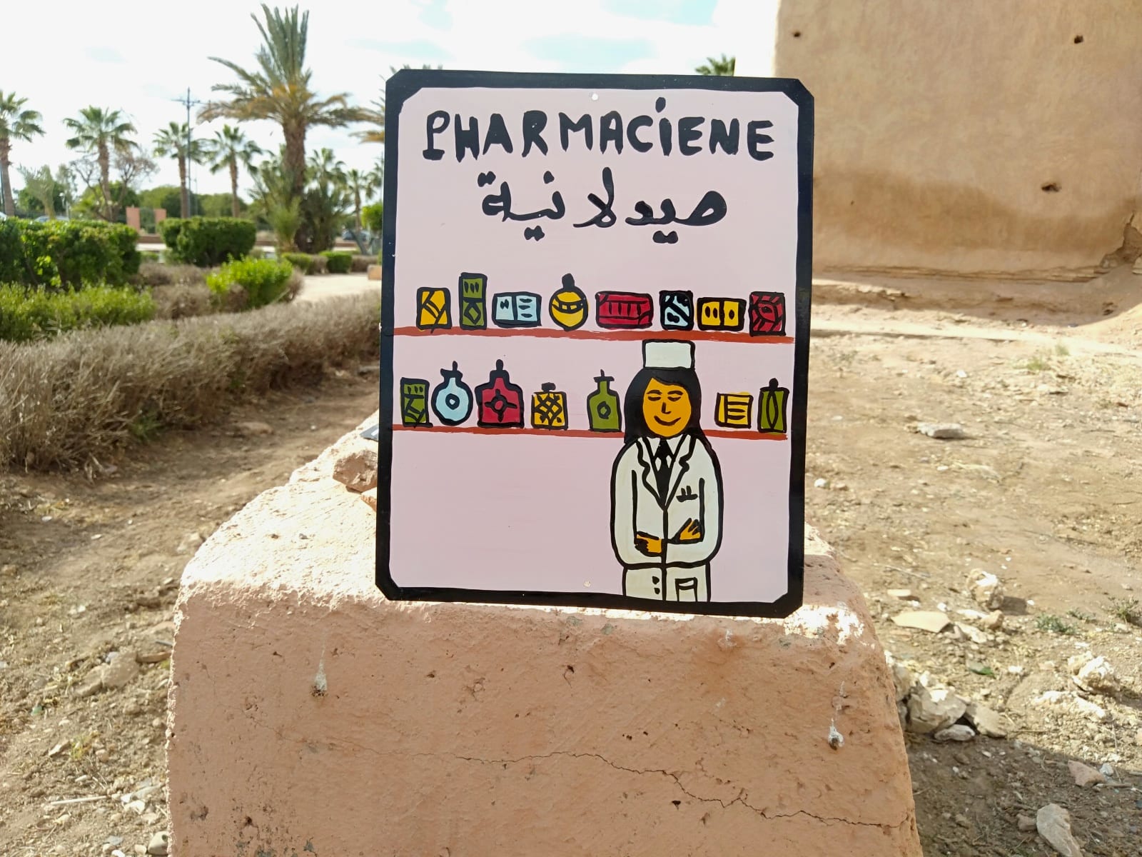  Metal Piece Water-Based Paint Colored Morocco