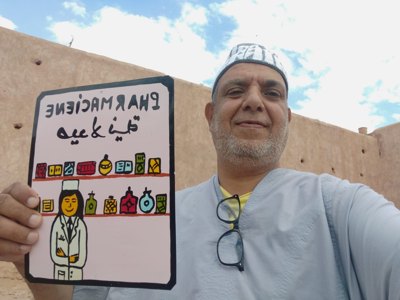  Metal Piece Water-Based Paint Colored Morocco