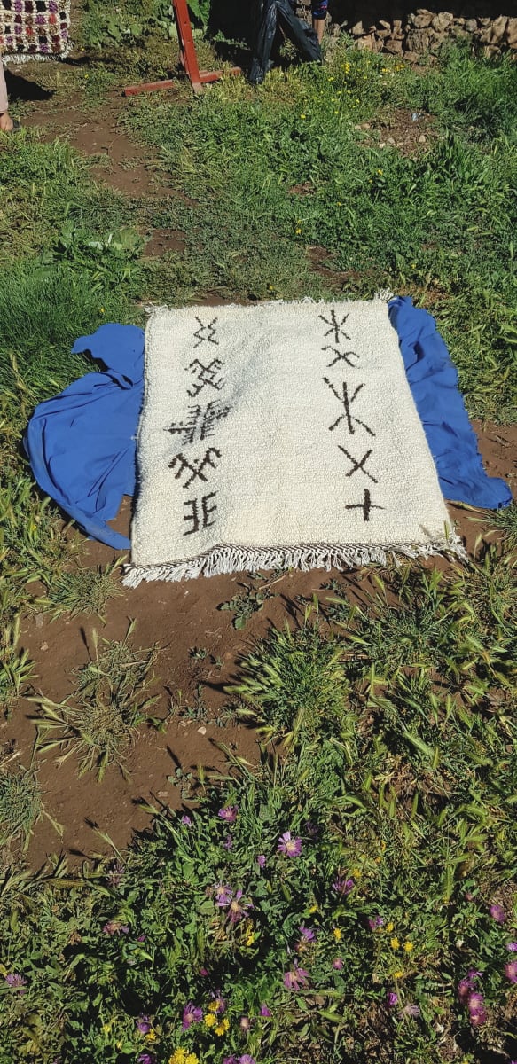 Beni Ourain Rug