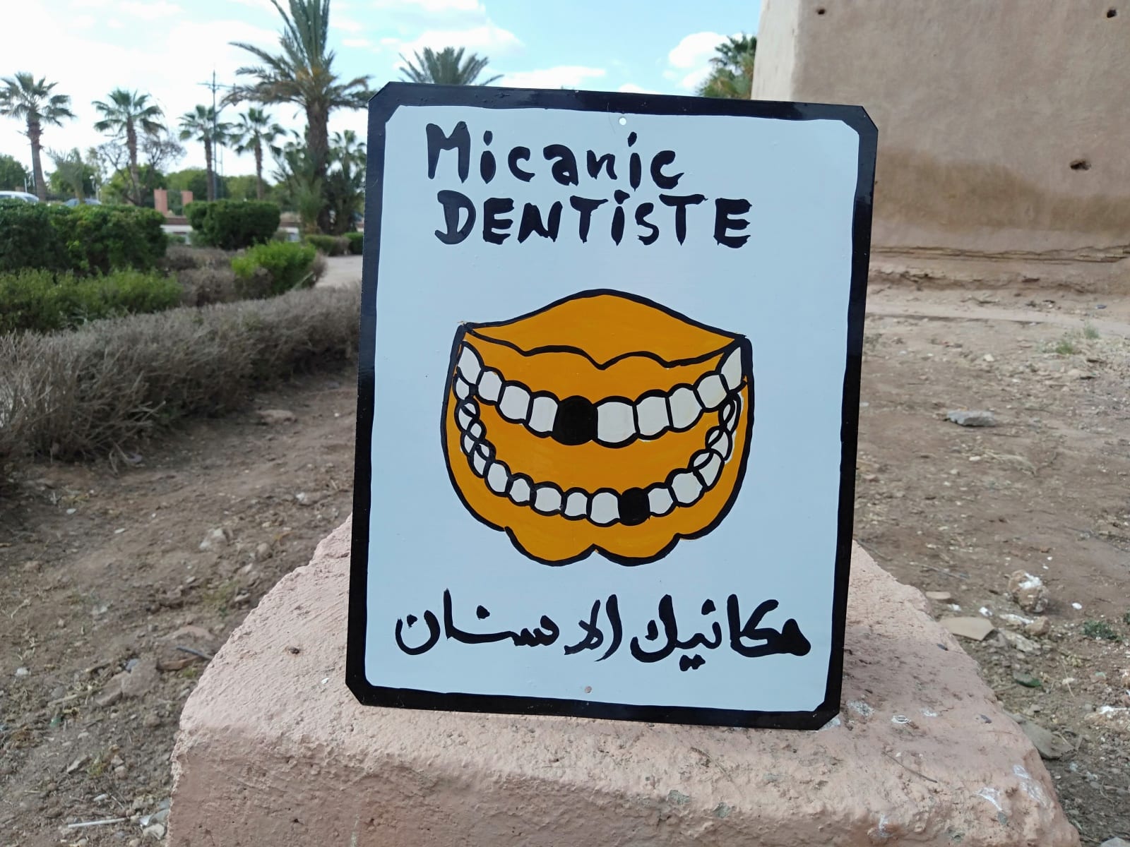  Metal Piece Water-Based Paint Colored Morocco