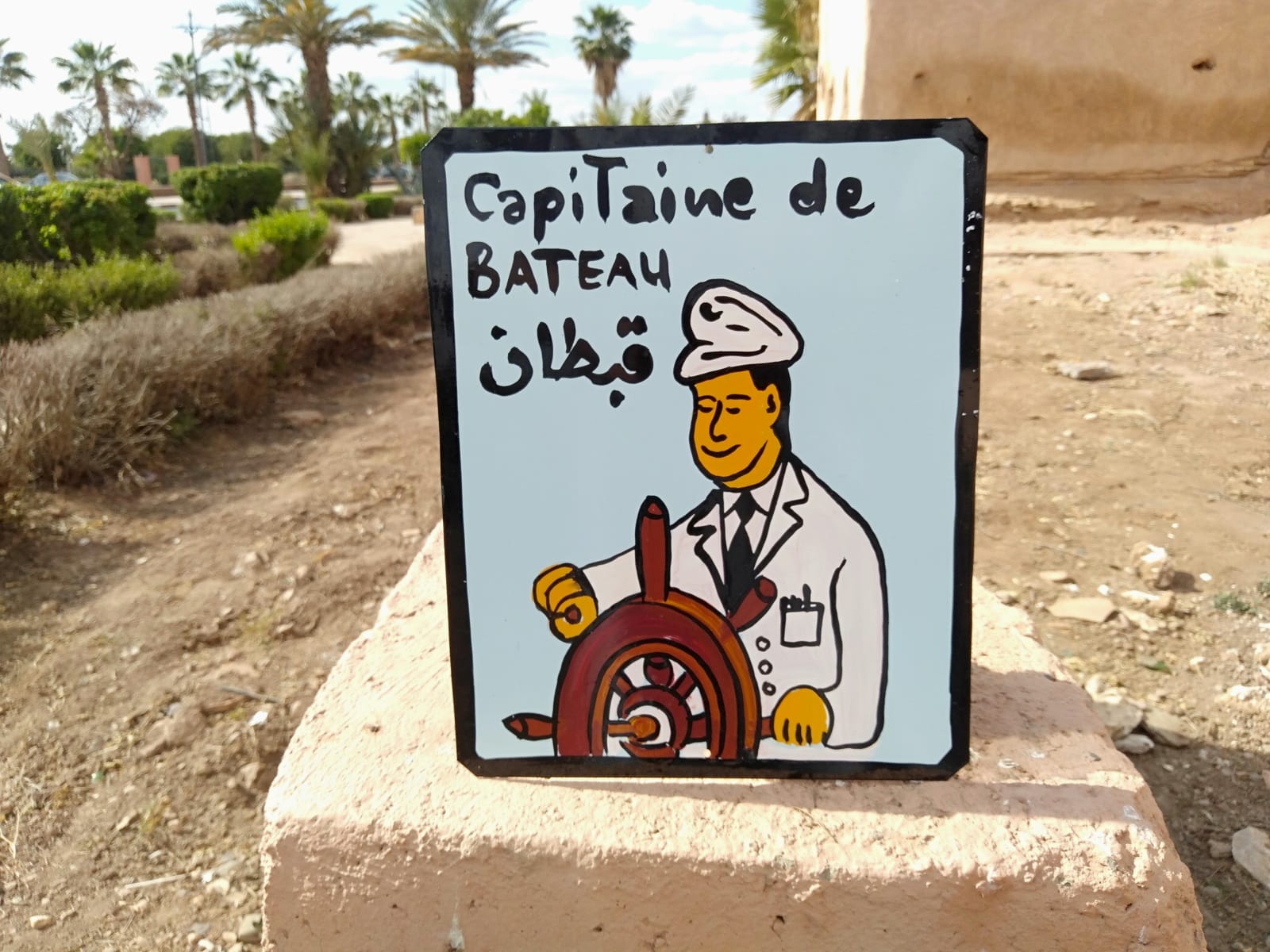  Metal Piece Water-Based Paint Colored Morocco
