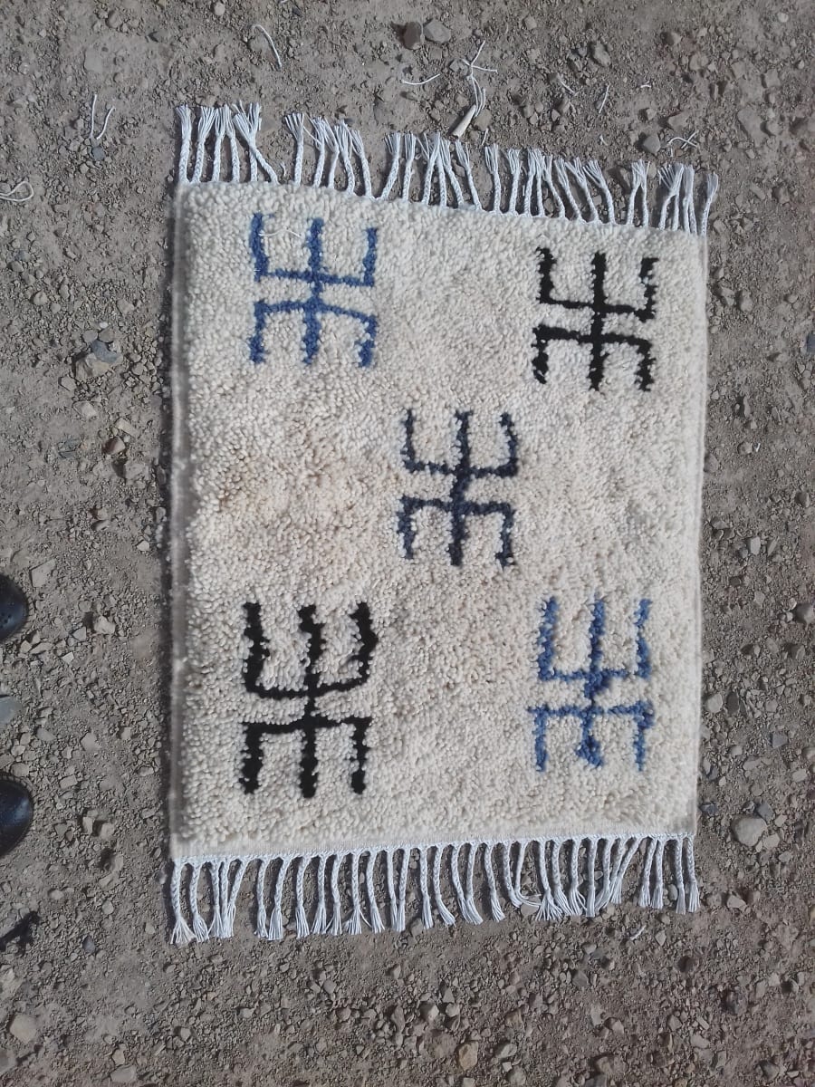  Beni Ourain Wool String and Wool Colored Morocco