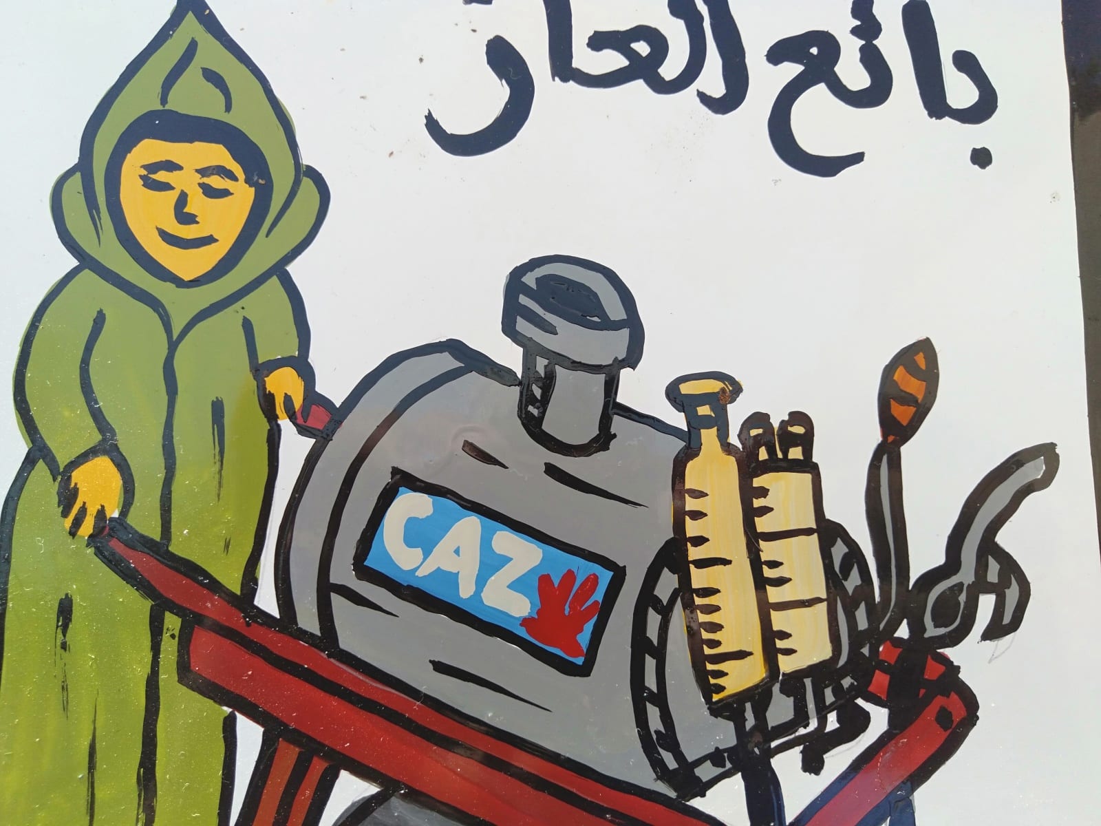 Metal Piece Water-Based Paint Colored Morocco