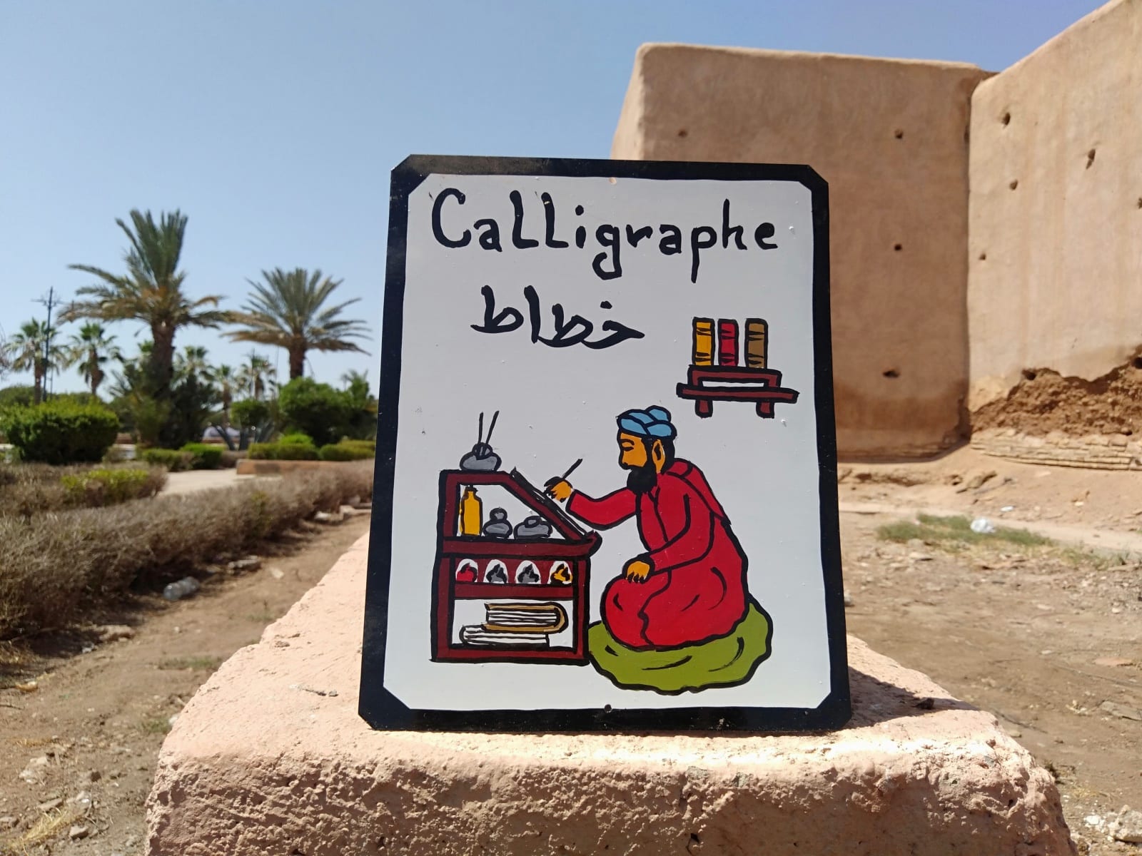  Metal Piece Water-Based Paint Colored Morocco