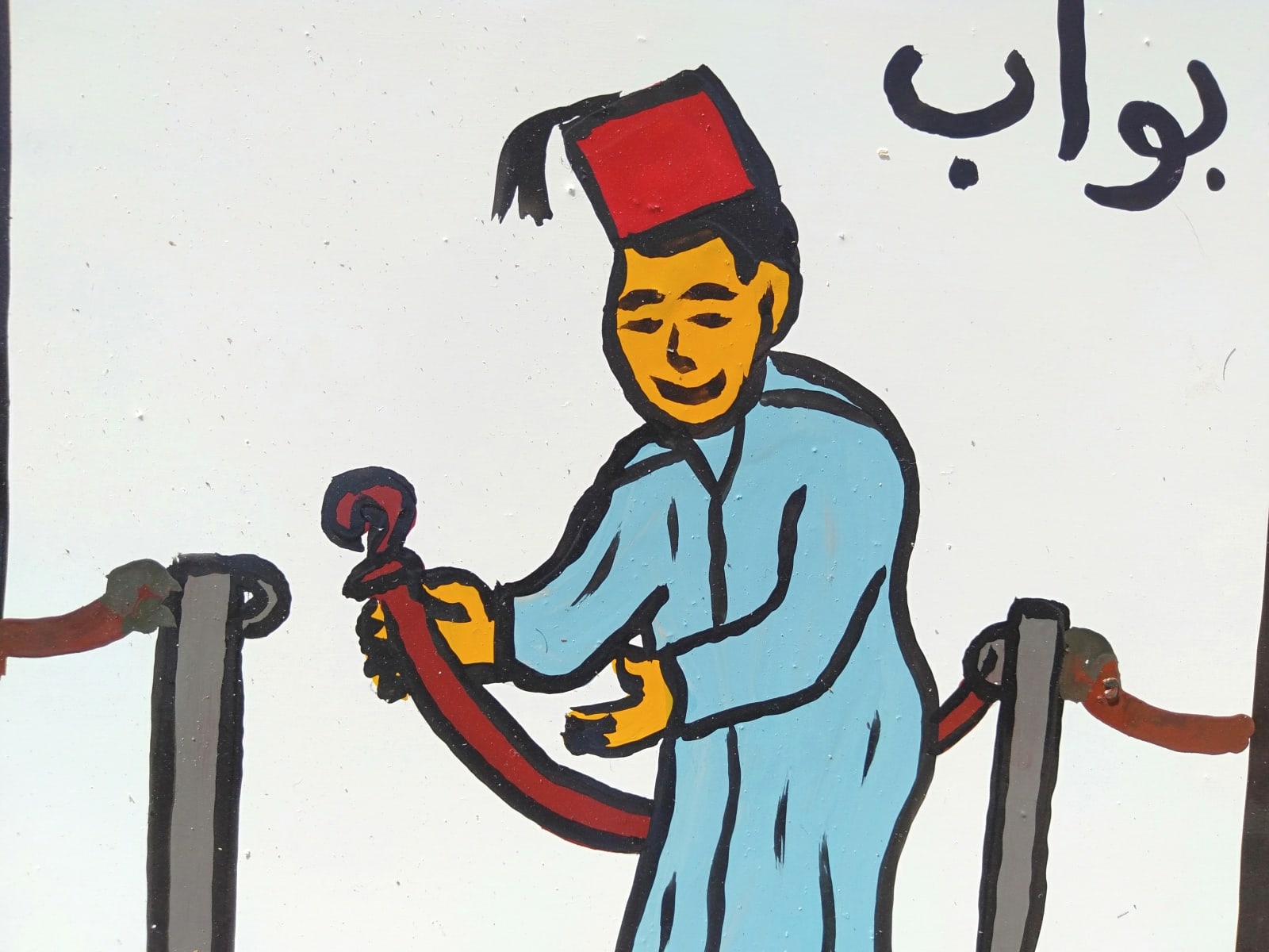  Metal Piece Water-Based Paint Colored Morocco