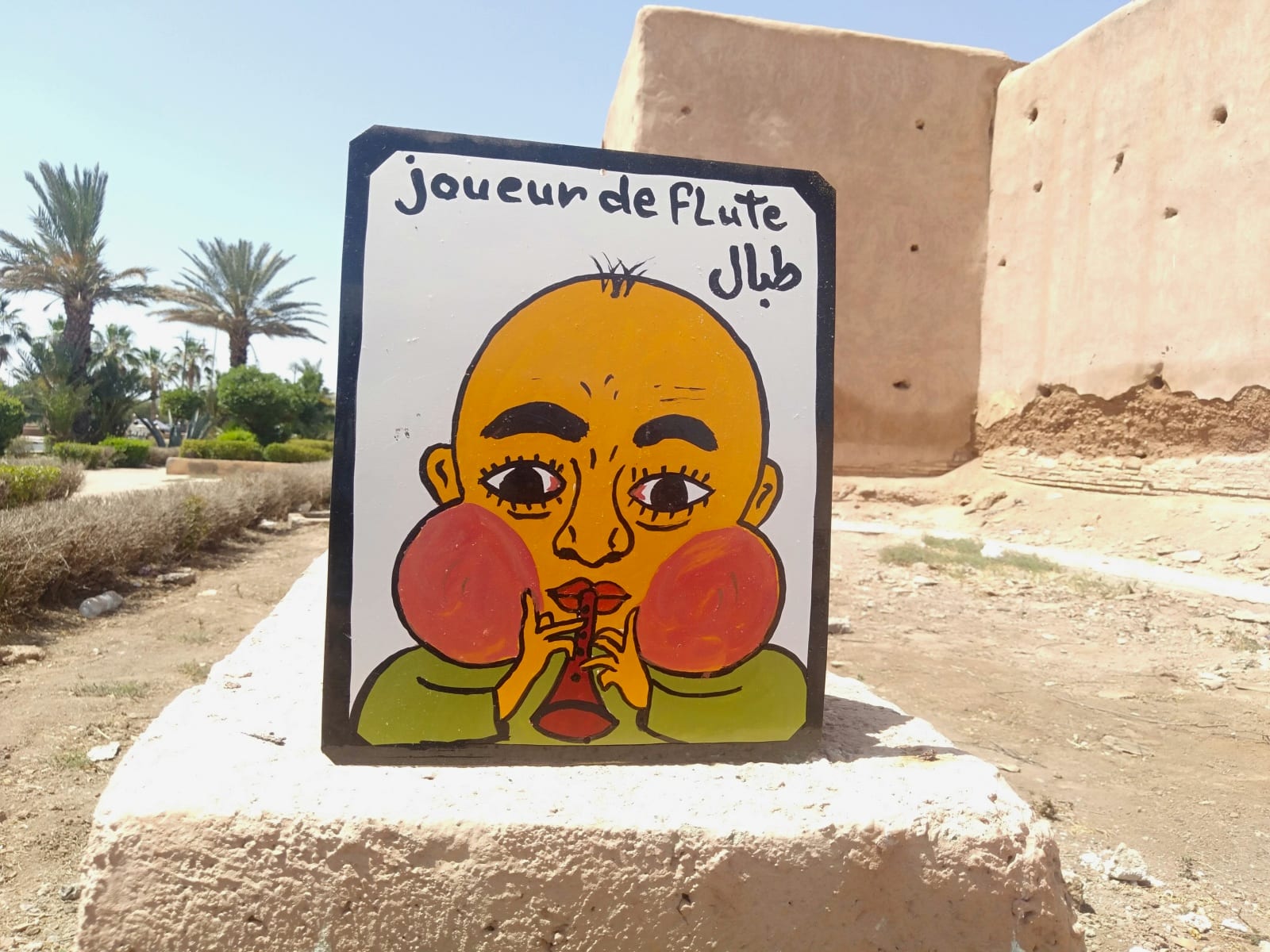  Metal Piece Water-Based Paint Colored Morocco