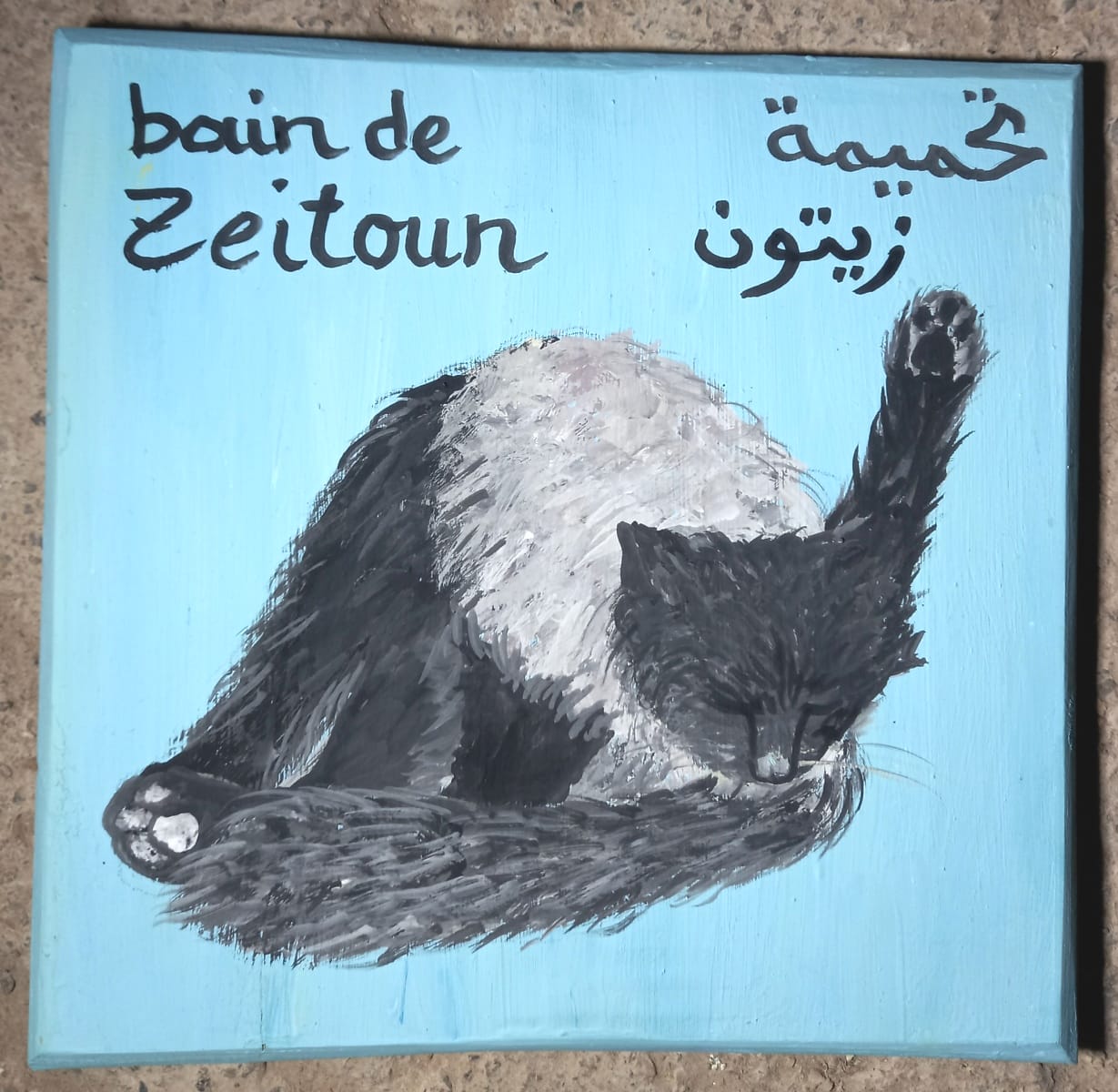  Wooden Piece Wood Light Blue, Black Morocco