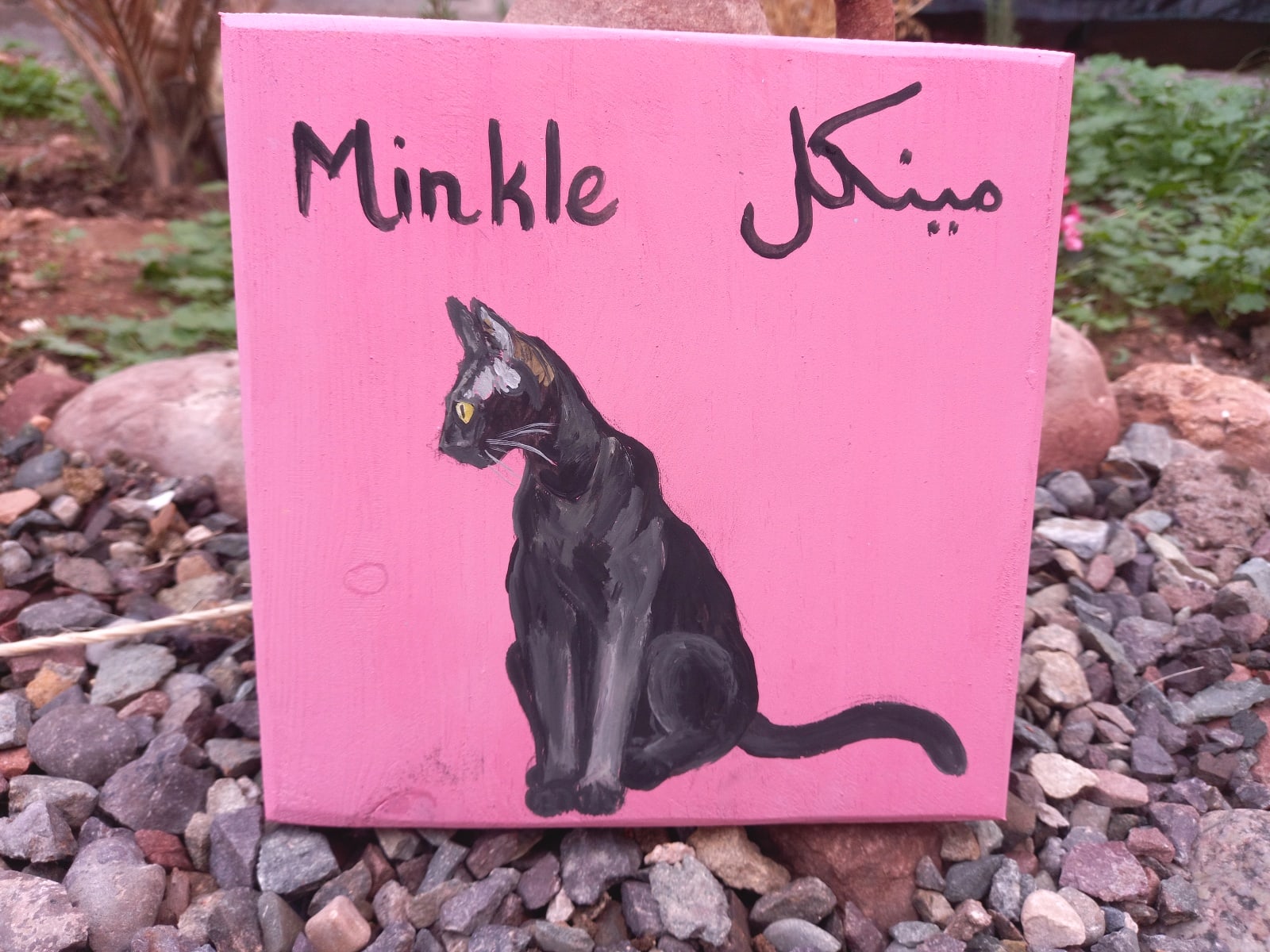 Wooden Piece