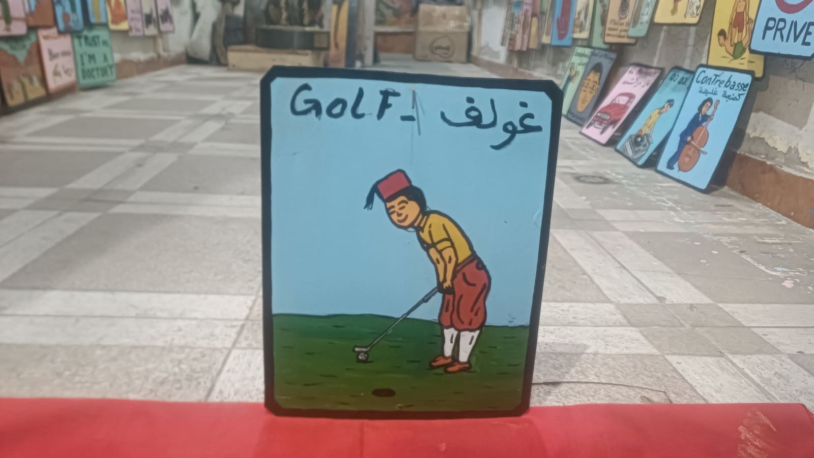  Metal Piece Water-Based Paint Colored Morocco