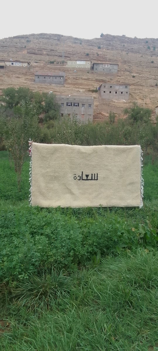 Beni Ourain Rug