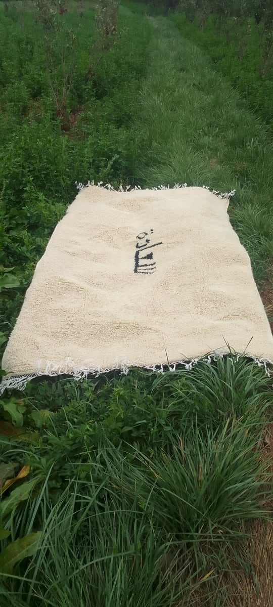 Beni Ourain Rug