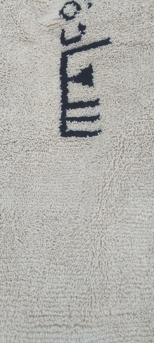 Beni Ourain Rug