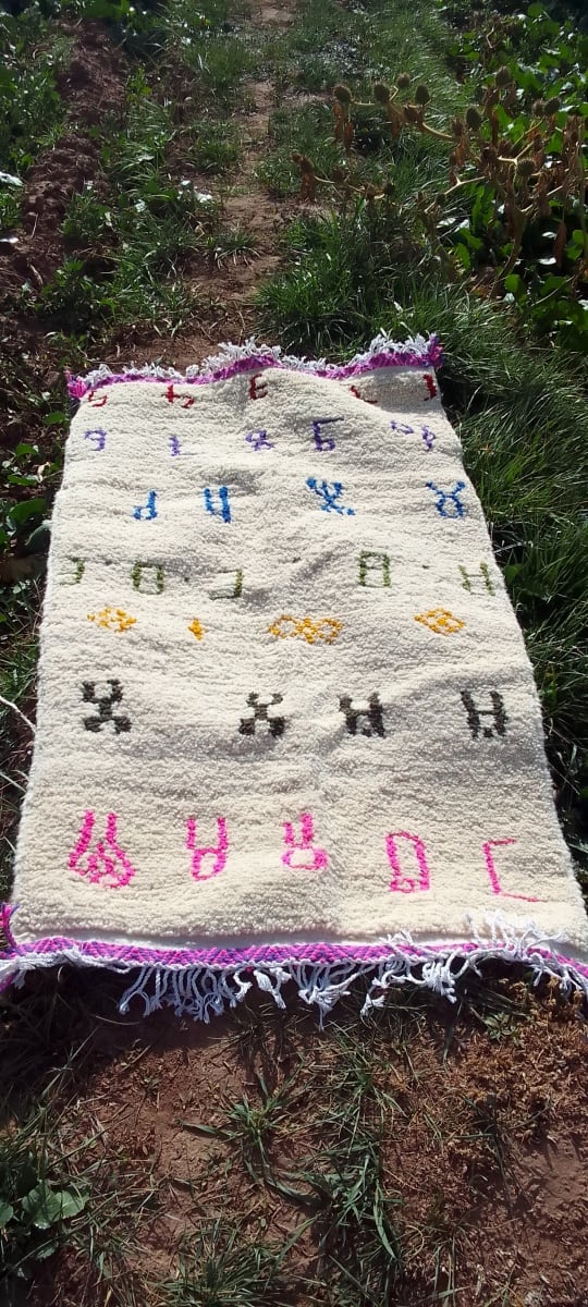  Beni Ourain Rug Wool  and Thread Colored Morocco