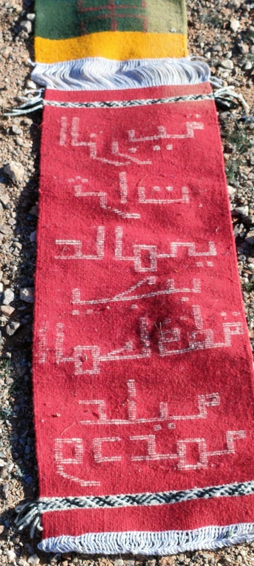 Handmade Moroccan Flatweave Rug