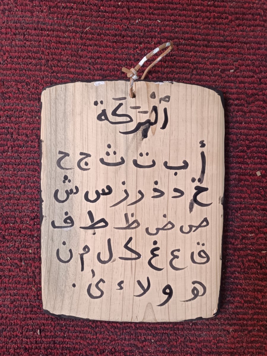 Wooden Piece