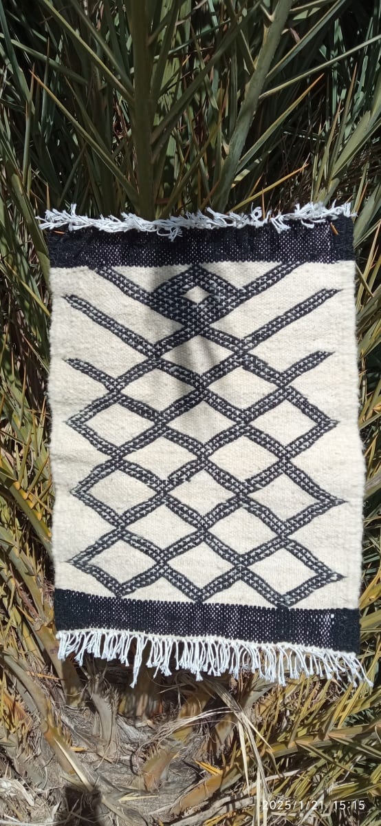 Btaniya Rug