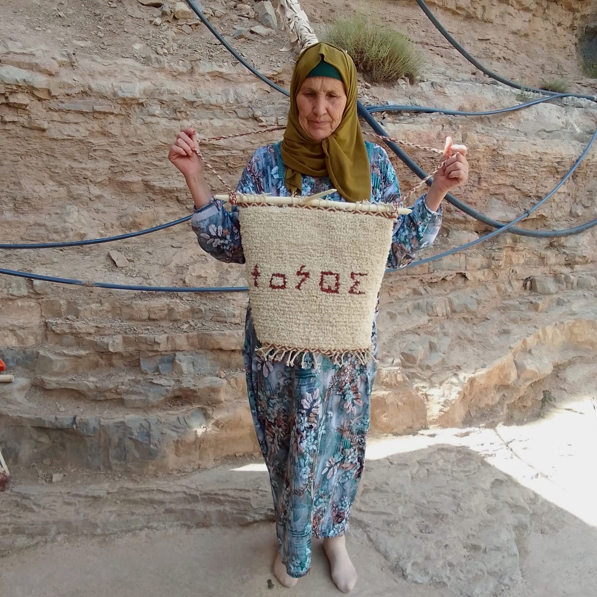 Spread Love Rug Wall Hanging