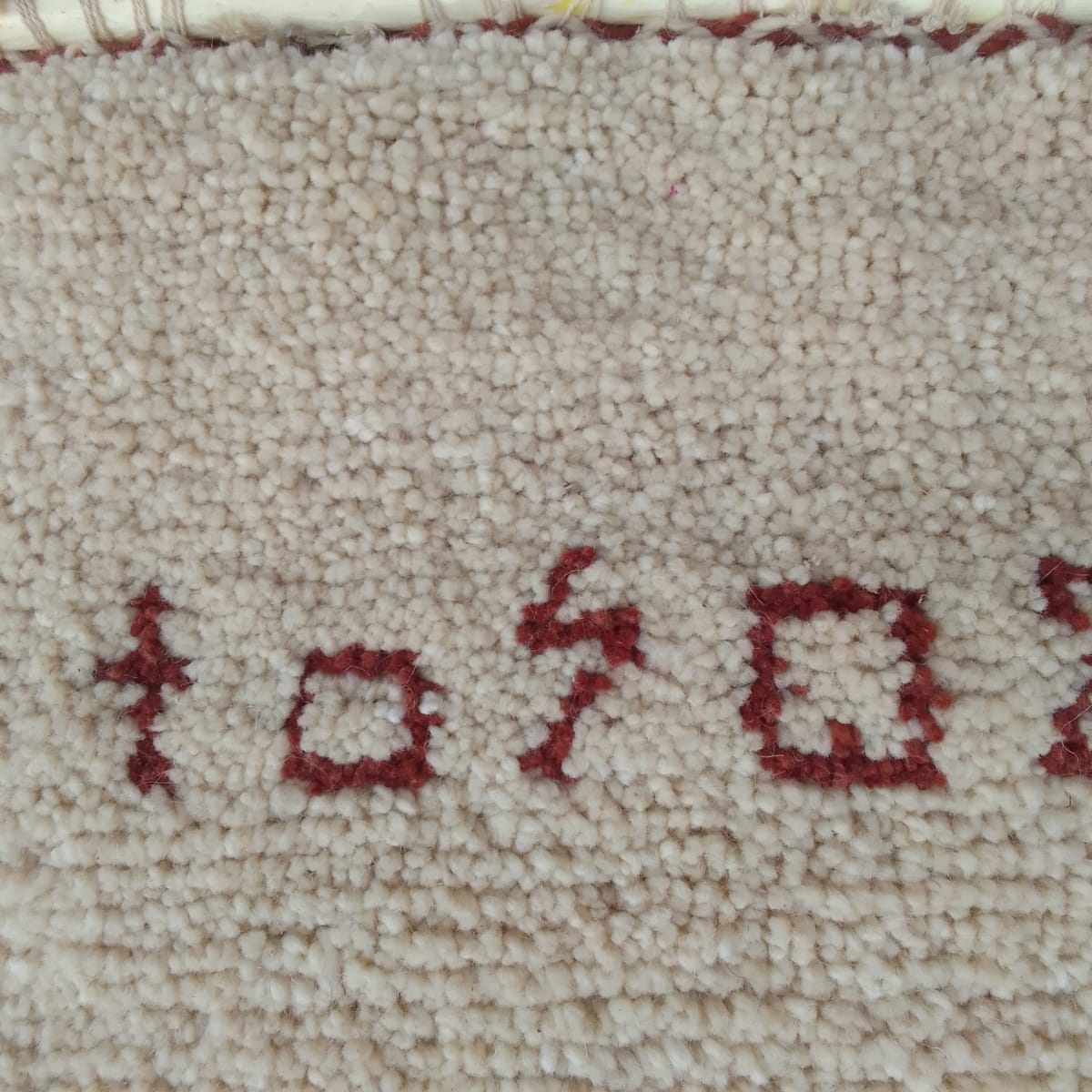 Spread Love Rug Wall Hanging