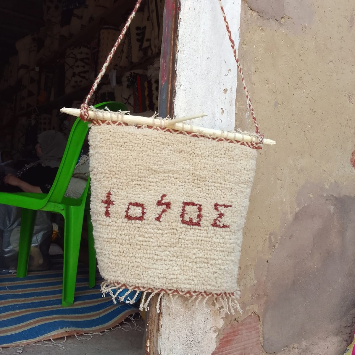 Spread Love Rug Wall Hanging