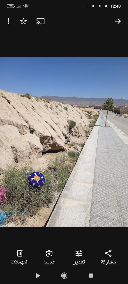  Basket Dyed Wool and Reed Blue, Yellow Morocco