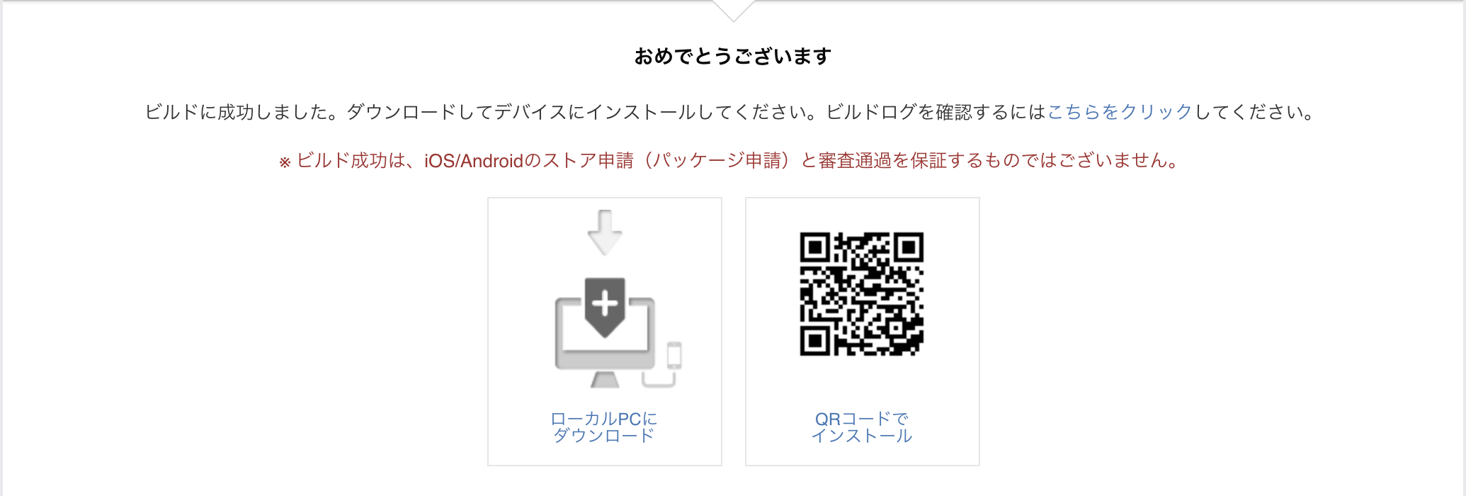 Blog Monacaアプリで指紋認証を実装する Ohoshi Me