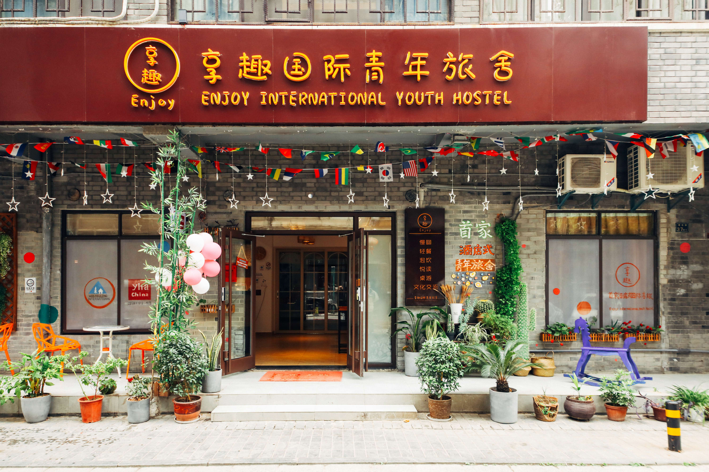 Wuhan Enjoy International Youth Hostel Wuhan