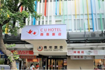 C U Hotel Taipei Reviews C U Hotel Taipei Reviews